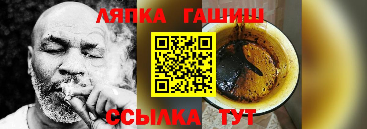 Малоярославец  ГАШИШ гашик  Гашиш гарик  Гашиш  Вход с VPN 