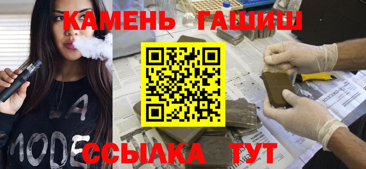 ГАШИШ Premium Малоярославец