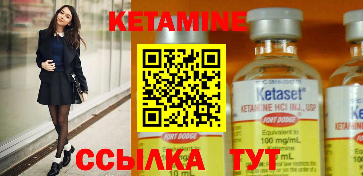 shop официальный сайт  КЕТАМИН VHQ  Вход с VPN  Малоярославец 