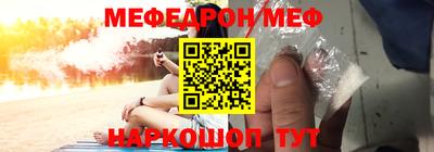 спайс Гусиноозёрск