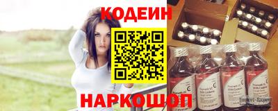 спайс Гусиноозёрск