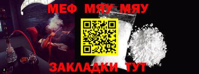 прущая мука Гусев