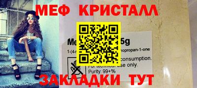 mdma Гусь-Хрустальный