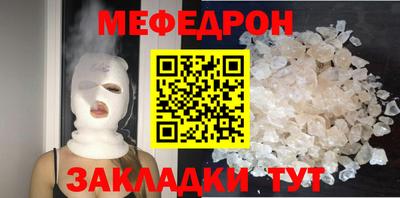 mdma Гусь-Хрустальный