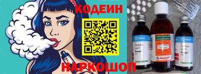 спайс Гусиноозёрск