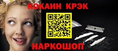 mdma Гусь-Хрустальный