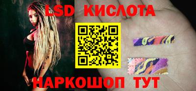 спайс Гусиноозёрск