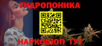 спайс Гусиноозёрск
