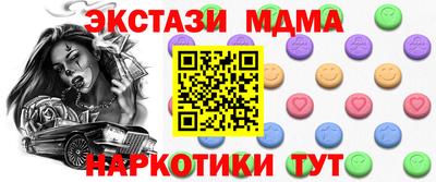 прущая мука Гусев