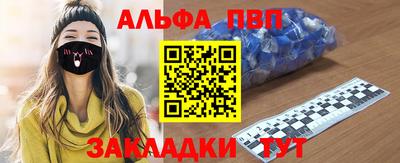 спайс Гусиноозёрск