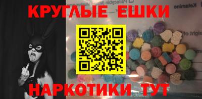 спайс Гусиноозёрск