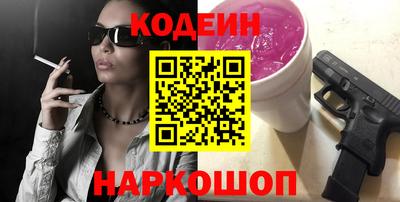 спайс Гусиноозёрск