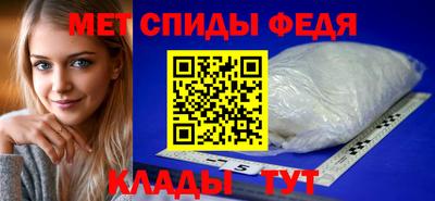 спайс Гусиноозёрск