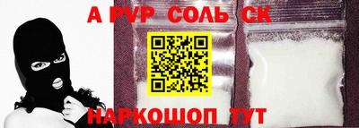 спайс Гусиноозёрск