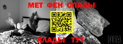 спайс Гусиноозёрск