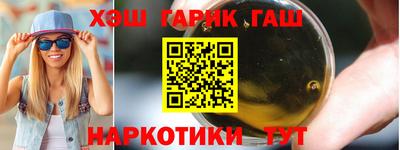 спайс Гусиноозёрск