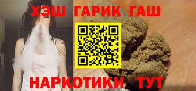 спайс Гусиноозёрск