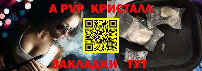 спайс Гусиноозёрск
