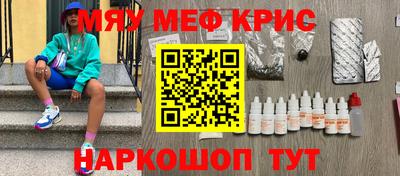 прущая мука Гусев