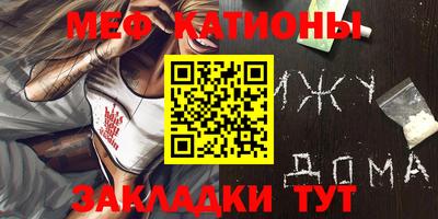 mdma Гусь-Хрустальный