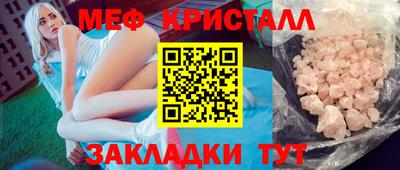 mdma Гусь-Хрустальный
