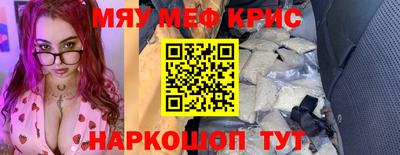 спайс Гусиноозёрск