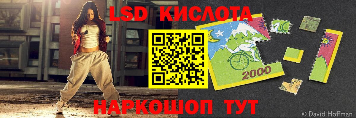 Лсд 25 экстази  ЛСД экстази ecstasy  Вход с VPN  Малоярославец 