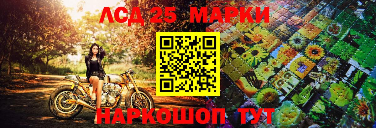 Малоярославец  Марки N-bome 1,5мг  Марки N-bome 1,5мг  Вход с VPN 