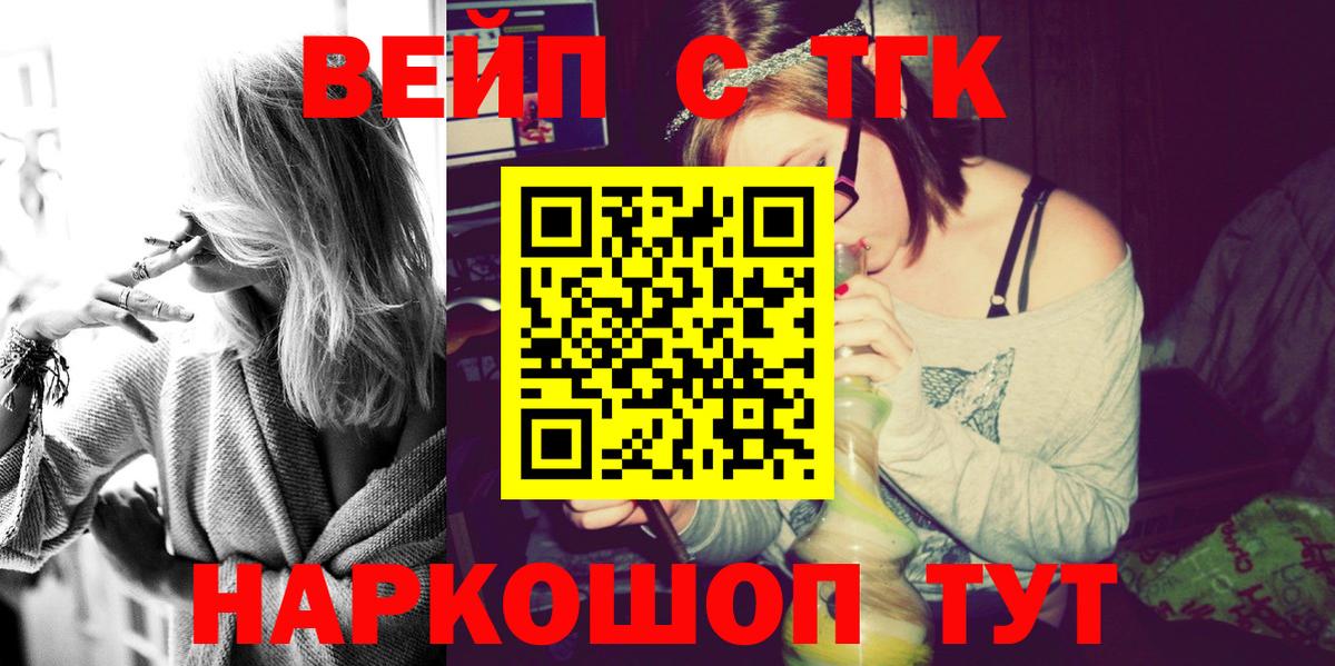ТГК концентрат Малоярославец