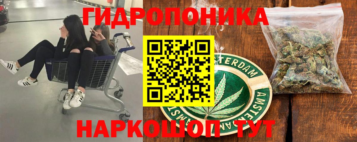 Бошки Шишки VHQ  Марихуана White Widow  Вход с VPN  Бошки марихуана White Widow  Малоярославец 